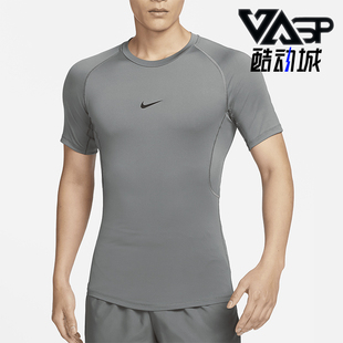 Nike/耐克正品Pro Dri-FIT男士运动训练健身短袖FB7933-084