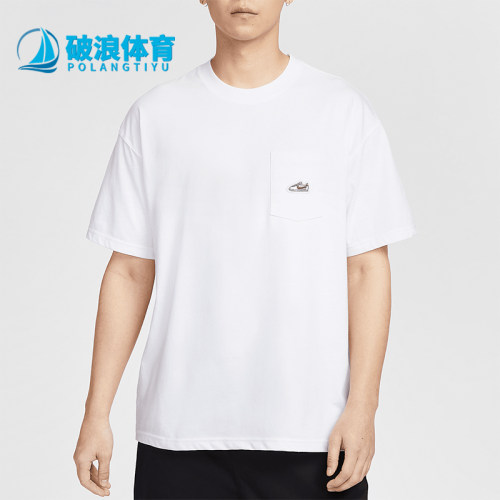 Nike/耐克正品夏季新款男士宽松透气圆领经典短袖T恤IB1383-100