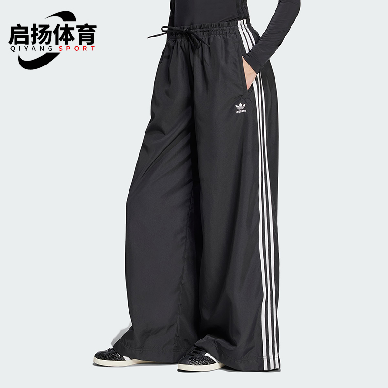 Adidas/阿迪达斯正品三叶草时尚女士经典宽松梭织阔腿裤JD3390