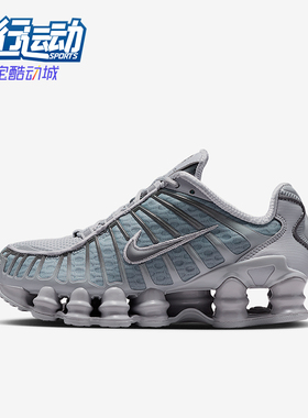 Nike/耐克正品2025秋季款GS女子大童日常减震运动鞋IO4645-003