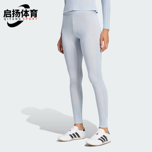 Adidas/阿迪达斯正品三叶草女士简约修身经典紧身长裤LD8937