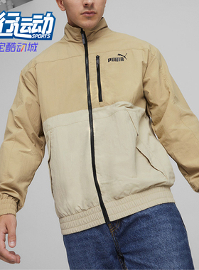 Puma/彪马正品新款男士训练运动梭织立领外套627117-83