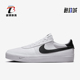 FQ8146 Nike 104 Shot男士 简约透气耐磨板鞋 耐克正品 Court
