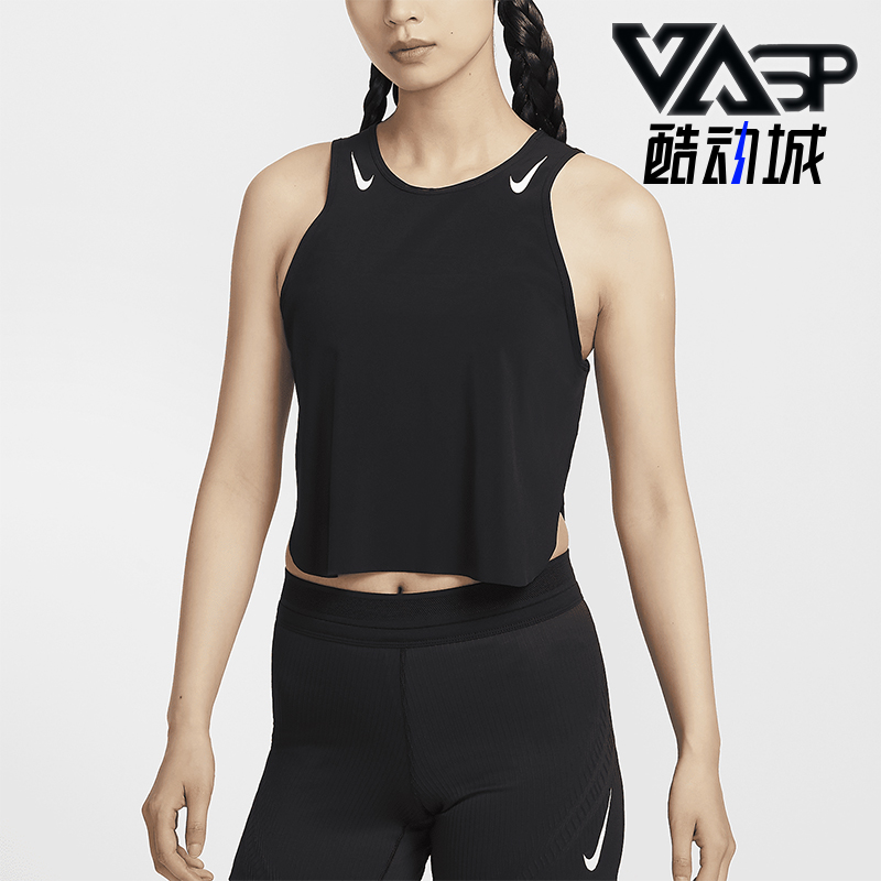 Nike/耐克女士透气运动跑步背心