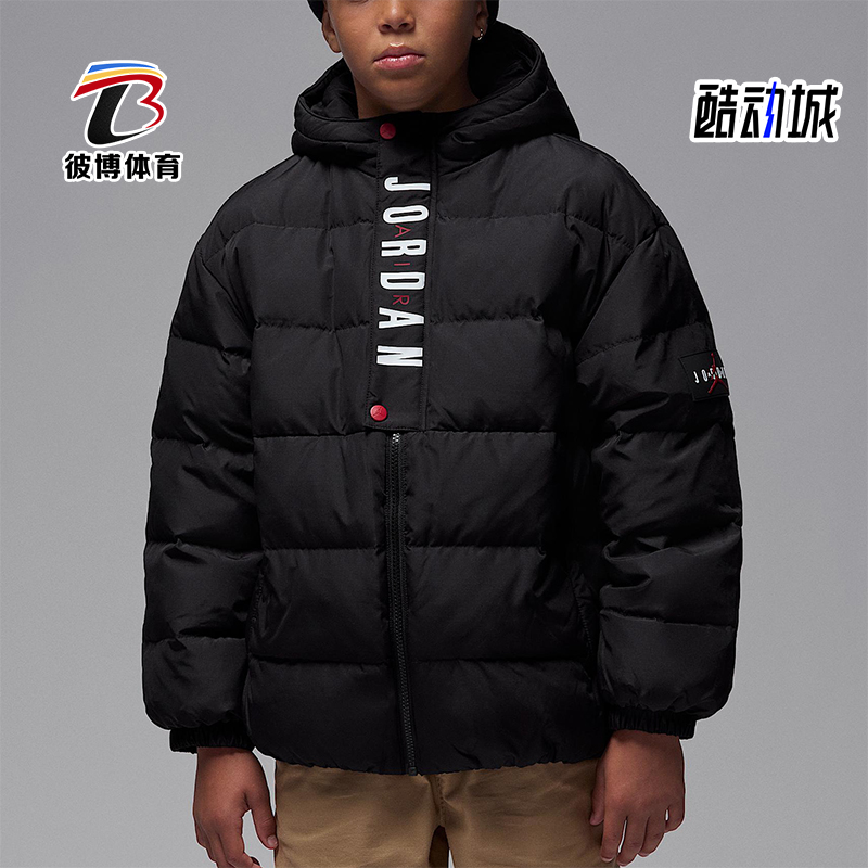 Nike/耐克正品Jordan大童轻盈宽松舒适运动休闲羽绒服IR0945-010