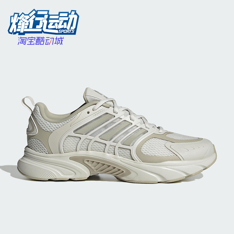 Adidas/阿迪达斯正品CLIMACOOL男女耐磨低帮经典网眼跑步鞋JS3664