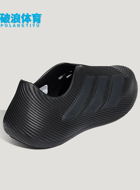 Adidas/阿迪达斯正品PURECHILL男女同款舒适低帮休闲鞋HQ2955