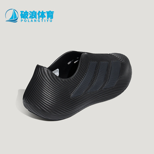 Adidas/阿迪达斯正品PURECHILL男女同款舒适低帮休闲鞋HQ2955