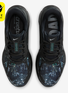 Nike/耐克正品Structure Plus男士耐磨低帮系带跑步鞋IM3987-001