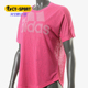 T恤 Adidas CZ8006 Logo Tee女子休闲训练短袖 阿迪达斯正品 Magic