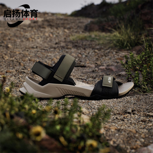Adidas/阿迪达斯正品HYDROTERRA男女同款户外休闲运动凉鞋JQ2236