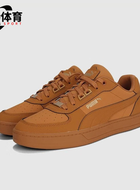 Puma/彪马正品Caven 2.0 Lux ​Buck男女运动经典板鞋405755-01