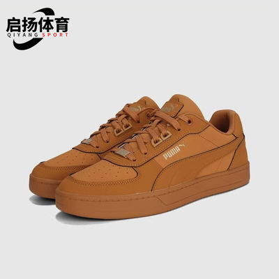 Puma/彪马正品Caven 2.0 Lux ​Buck男女运动经典板鞋405755-01