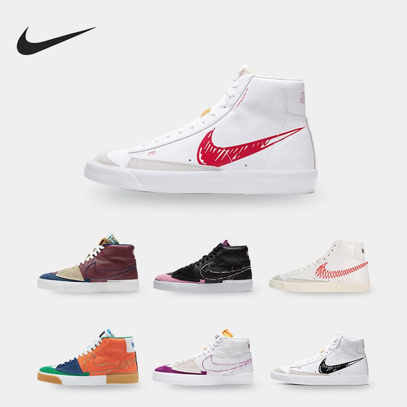 Nike/耐克正品SB BLAZER ZOOM 男女中帮滑板鞋 DA2189-100,运动鞋new,板鞋,淘宝优惠券,粉丝福利购,淘宝优惠卷