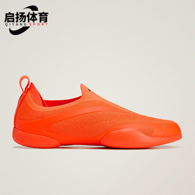 Adidas/阿迪达斯正品TAEKWONDO男女时尚薄底一脚蹬运动鞋JQ2978