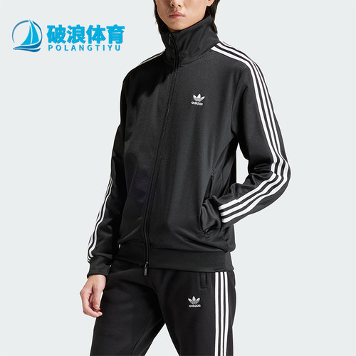Adidas/阿迪达斯正品三叶草男士立领长袖经典拉链夹克外套IY8077
