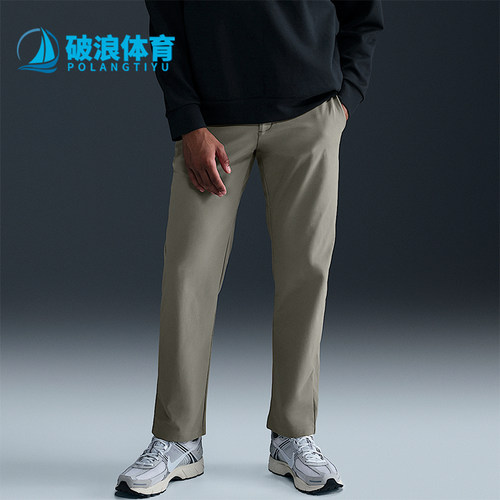 Nike/耐克正品Dri-FIT男士运动防晒直筒户外经典长裤HQ6922-320