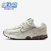IB8129 Nike 133 5女士运动耐穿透气经典 跑步鞋 耐克正品 Vomero