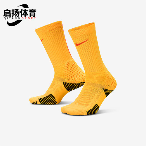 Nike/耐克正品2025年男女针织透气经典运动袜一双装HM0285-845