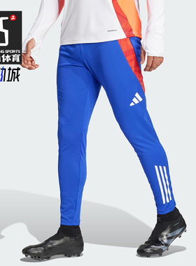 Adidas/阿迪达斯正品春秋男士运动修身中腰吸湿排汗长裤JF4193