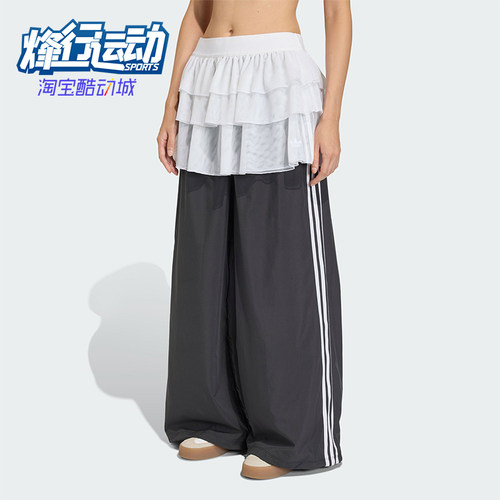 Adidas/阿迪达斯正品三叶草新款女黑白色宽松经典运动长裤KS1431