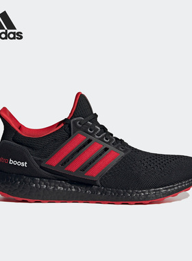 Adidas/阿迪达斯官方正品Ultra Boost 男女缓震运动跑步鞋 ID2388