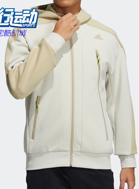 Adidas/阿迪达斯正品男子时尚运动宽松连帽针织外套 H39238