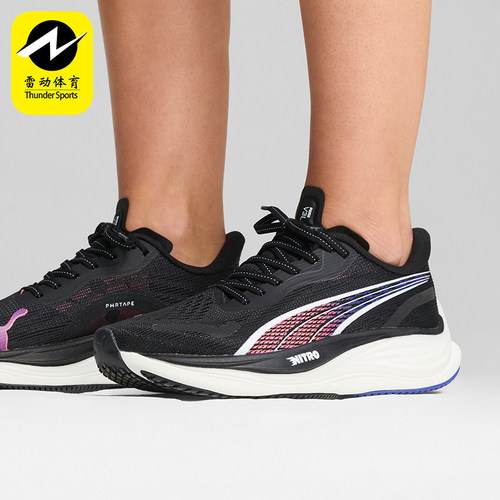 Puma/彪马正品VELOCITY NITRO女士厚底拼接跑步鞋377749-15