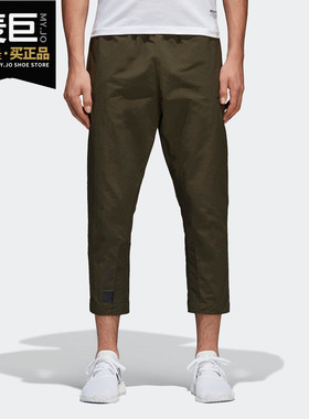 Adidas/阿迪达斯正品NMD 绿反光条男子运动长裤9分休闲裤CE1596