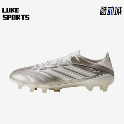 Adidas/阿迪达斯正品CopaPureIVEliteFG男女经典防滑足球鞋JS4243