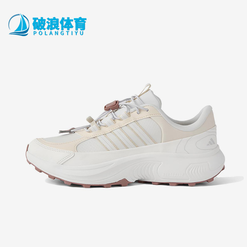 Adidas/阿迪达斯正品ROAMWANDER新款女白粉色鞋经典跑步鞋JS4356