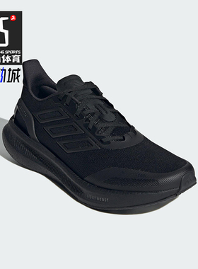 Adidas/阿迪达斯正品2025男女耐磨缓震透气经典运动跑步鞋JS5061