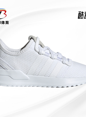 Adidas/阿迪达斯正品 三叶草U_PATH RUN小童鞋经典运动鞋G28115