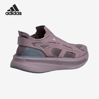Adidas/阿迪达斯官方正品Ultraboost50女紫色支撑鞋跑步鞋KI0962