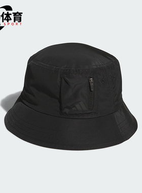 Adidas/阿迪达斯正品CESP BUCKET男女经典运动遮阳渔夫帽JN3813