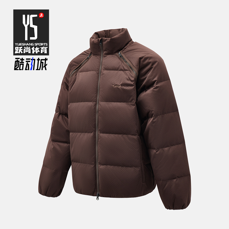 Nike/耐克正品2025冬季款男士日常立领保暖耐穿羽绒服HV3502-237