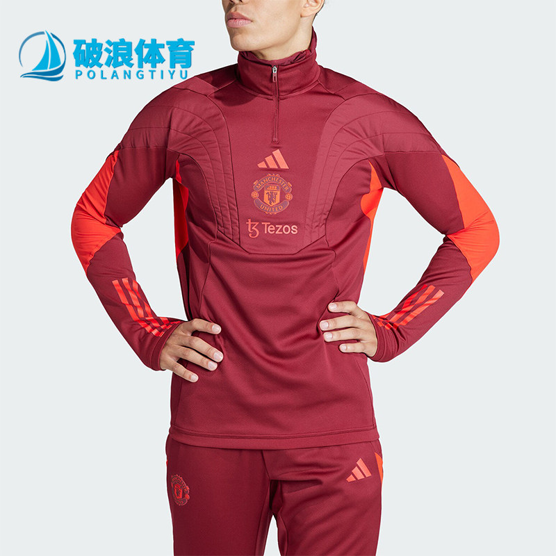Adidas/阿迪达斯正品曼联足球训练男士运动卫衣套头衫IA7279,运动服/休闲服装,运动卫衣/套头衫,淘宝优惠券,粉丝福利购,淘宝优惠卷