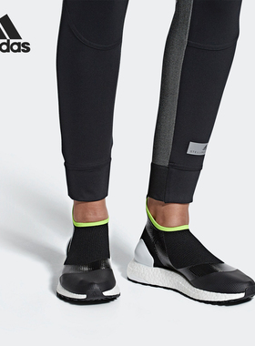 Adidas/阿迪达斯正品当季新款 UltraBOOST女子运动跑步鞋 AC7567