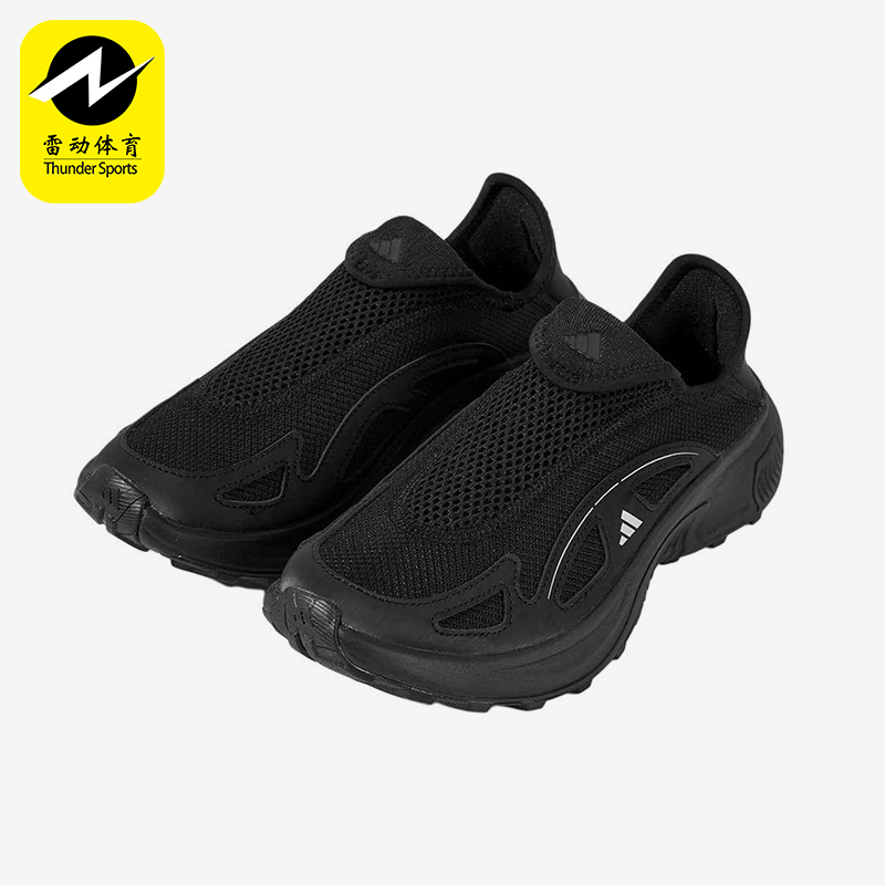 Adidas/阿迪达斯正品FC WALKER E男女耐磨一脚蹬减震运动鞋JP6642