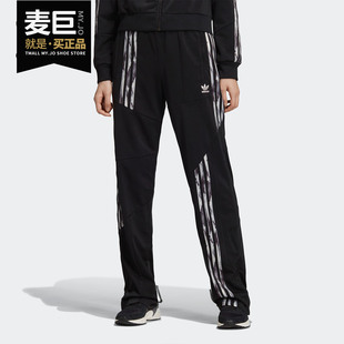 FN2780 女子三条纹宽松舒适休闲透气运动长裤 Adidas 阿迪达斯正品
