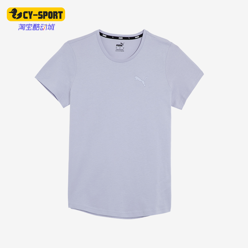 Puma/彪马正品ELEVATED T SHIRT女士休闲透气圆领户外短袖
