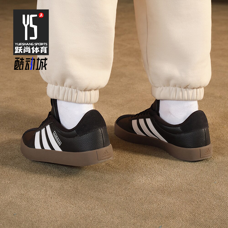 Adidas/阿迪达斯女士板鞋