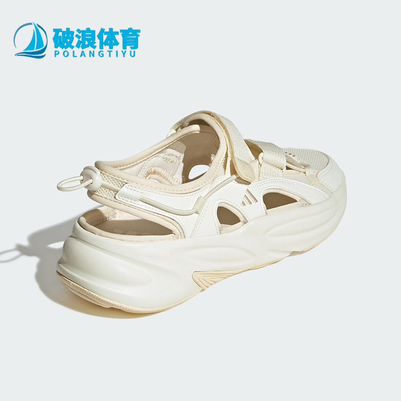 Adidas/阿迪达斯正品OZWAVE SANDAL男女经典透气厚底凉鞋JS4577