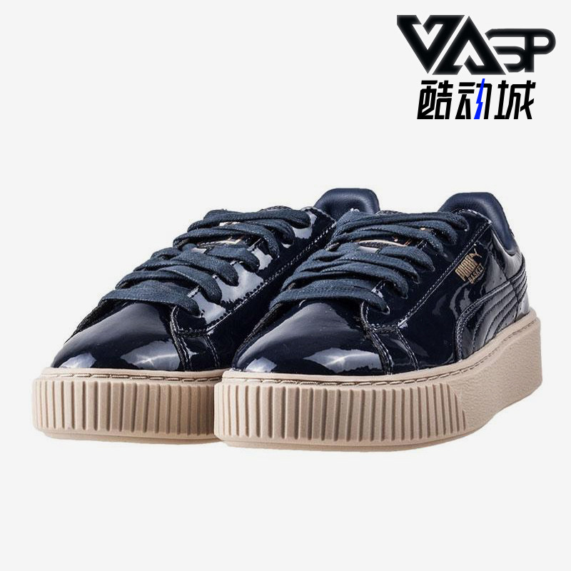 Puma/彪马正品春秋女士漆皮低帮厚底休闲经典运动板鞋363314-06