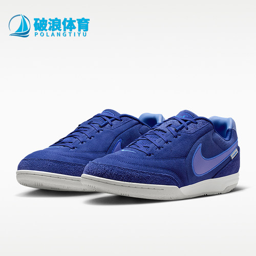Nike/耐克正品四季款男女低帮轻盈系带透气经典足球鞋HV3493-444