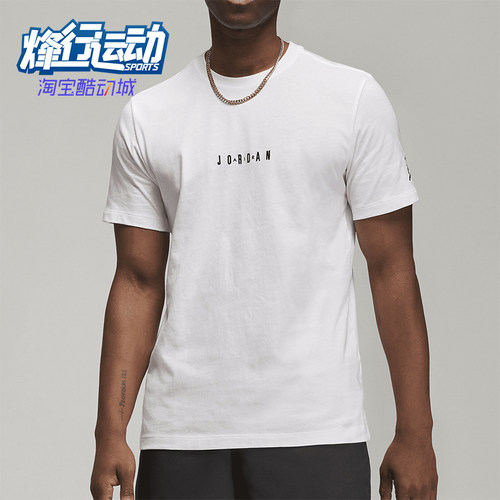 Nike/耐克正品JORDAN男士圆领套头透气经典运动短袖DM3182-100