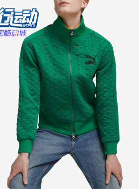Puma/彪马正品2025新款男女同款时尚拉链立领夹克外套620852-86