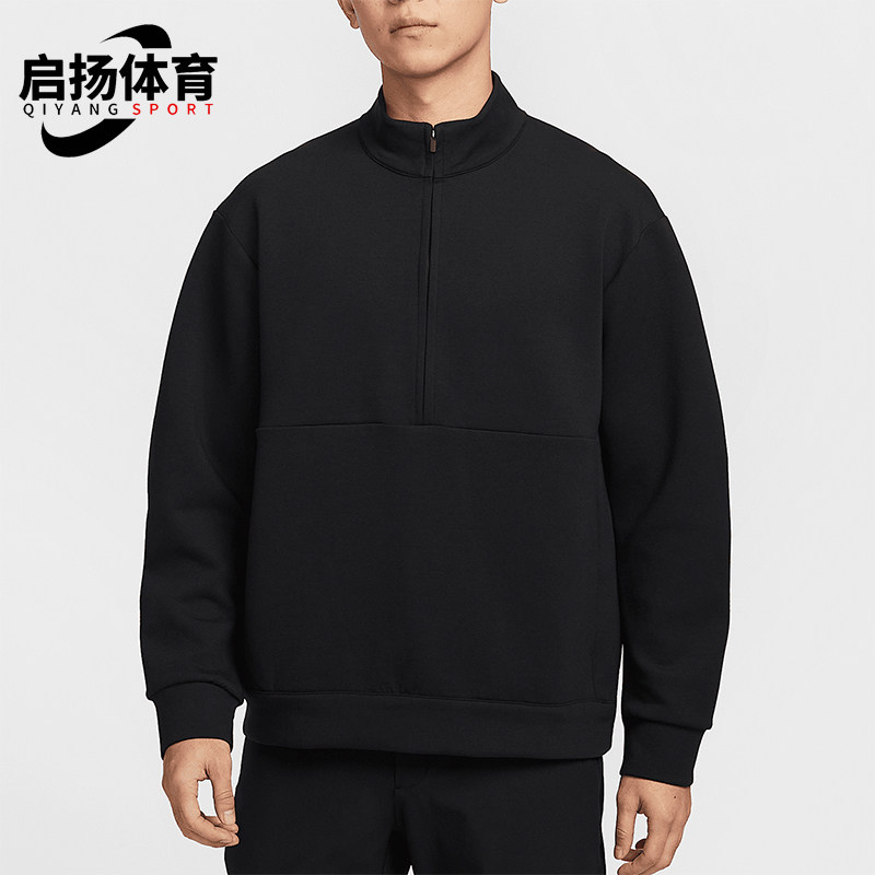 Nike/耐克正品新款男士半拉链宽松简约经典卫衣套头衫HQ6954-010