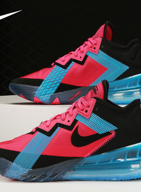 Nike/耐克正品 LEBRON XVIII LOW EP 男子运动篮球鞋 CV7564-600