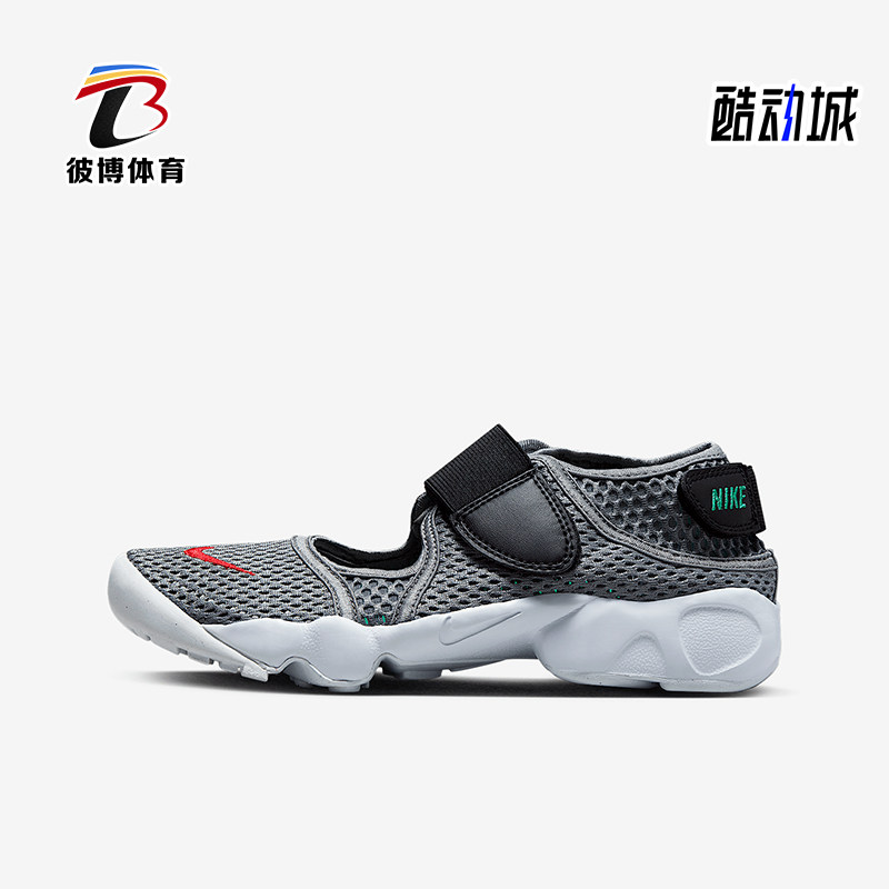 Nike/耐克正品Rift 2儿童透气网眼布经典休闲运动鞋FB5523-001